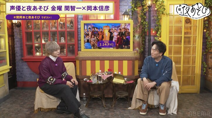 【写真・画像】関智一＆岡本信彦が甘酸っぱいバレンタインエピソードを披露　4枚目