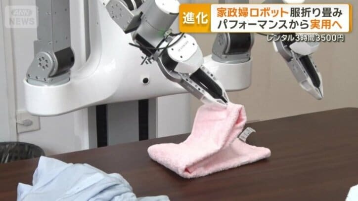 タオルもきれいにたたんだ