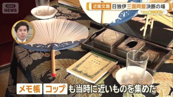 メモ帳やコップも当時に近いものを集めた