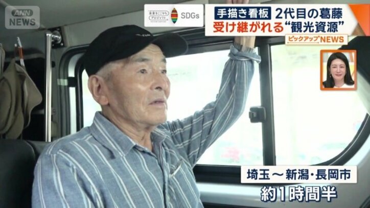 埼玉県から新幹線で1時間半ほどかけて通っている