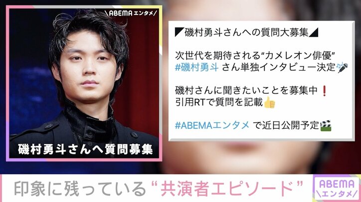 「“正解がない”ことに挑み続けている」磯村勇斗、俳優業の魅力を語る