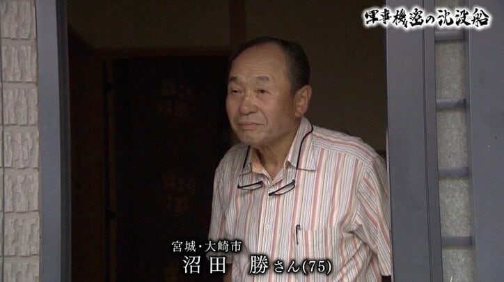 ”最後の生存者”が語った悲劇…遺族にも知らされなかった輸送船「日連丸」の沈没