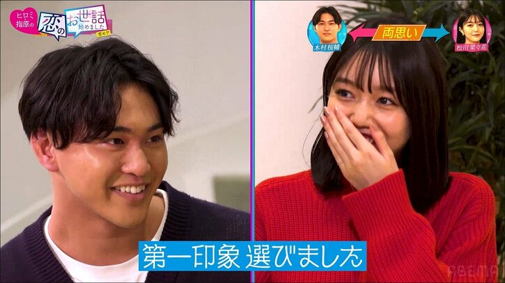 non-no専属モデル・松川菜々花、年下大学生俳優とカップル成立！ Jカップグラドルたちとの恋のバトルに勝利