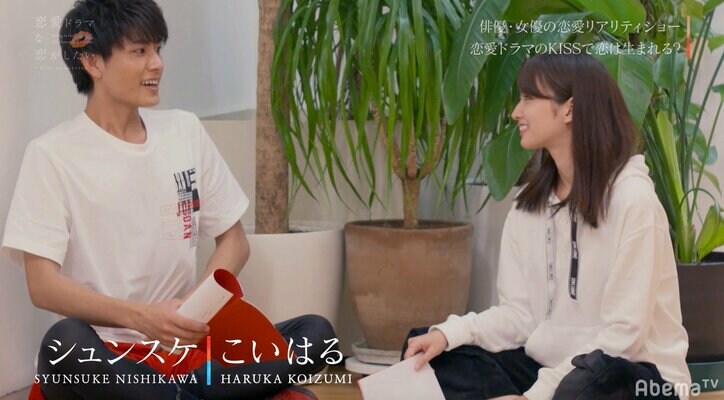 ジャルジャル福徳＆小森隼、ブランチリポーターの可愛らしい仕草に胸キュン