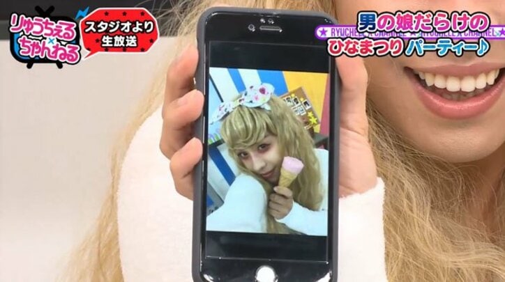 りゅうちぇる、女装で渾身の自撮りを披露 「ぺこみたい」と大好評