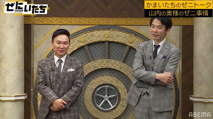 かまいたち山内、奥さんが泥酔して帰宅…60万円ぼったくられ衝撃！濱家「奥さんのメンタル大丈夫？」