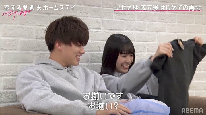 『恋ステ』“いせさゆ”こといっせー&さゆり、成立後初デートでハグ&キス！照れまくる2人が可愛すぎる