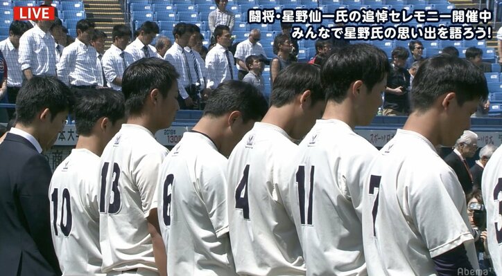 六大学野球で星野仙一さん追悼セレモニー　中日OB門倉健氏「まだ亡くなった実感がわかない」