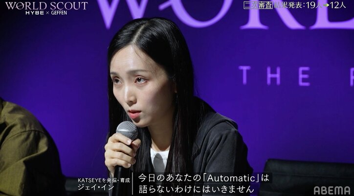 宇多田ヒカルの『Automatic』にHYBE審査員が騒然！