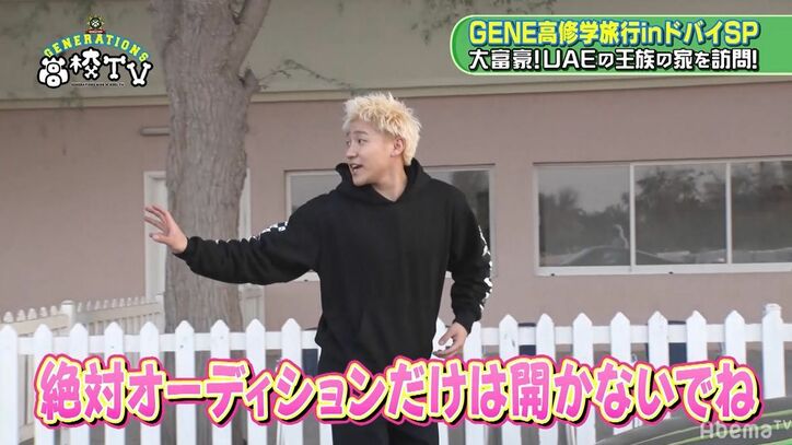 小森隼、ドバイの王族からドライブに誘われ…過激すぎるドリフトテク炸裂に大絶叫！