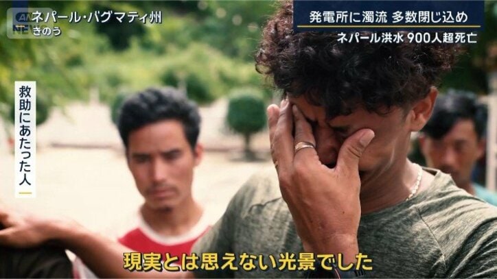 救助にあたった人