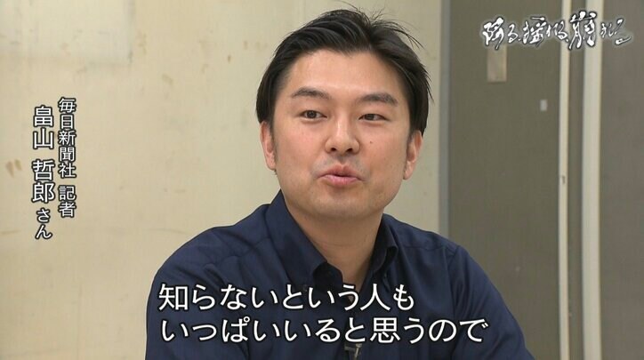 降る、揺れる、崩れる…相次ぐ豪雨・地震災害によって地すべりや液状化のリスクが全国で顕在化