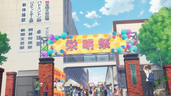 【写真・画像】アニメ『アオのハコ』第19話あらすじ・先行カット公開　8枚目