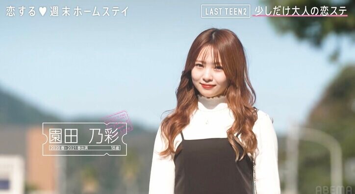 アームウォーマーにショートパンツ…美女たちが勝負コーデを披露！男子人気No.1は？