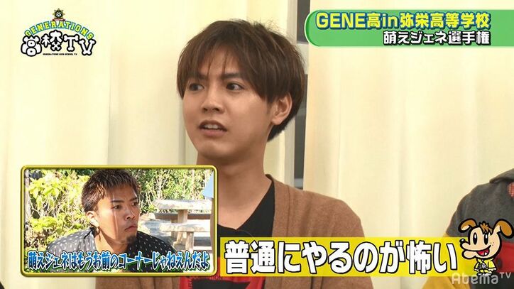 片寄涼太、どぶろっくのあのネタを大熱唱で王子キャラ崩壊!? 衝撃映像にメンバーも大爆笑