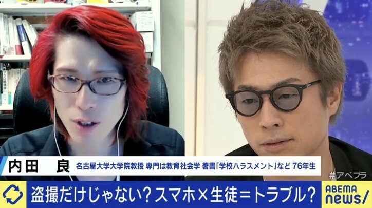 「生徒のスマホが怖い」指導中に盗撮&ライブ配信も...現職教員に聞く〝イマドキの学校事情〟