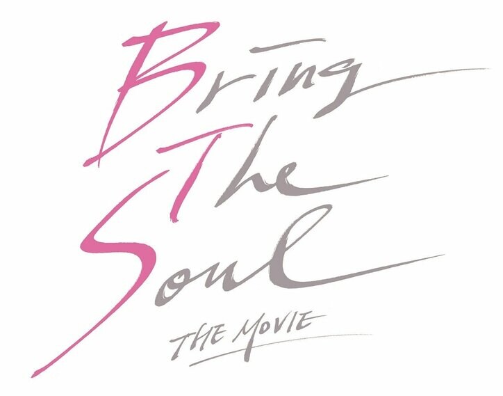 BTS新作映画 『BRING THE SOUL: THE MOVIE』が8/7全世界同時公開！予告映像（60秒）解禁