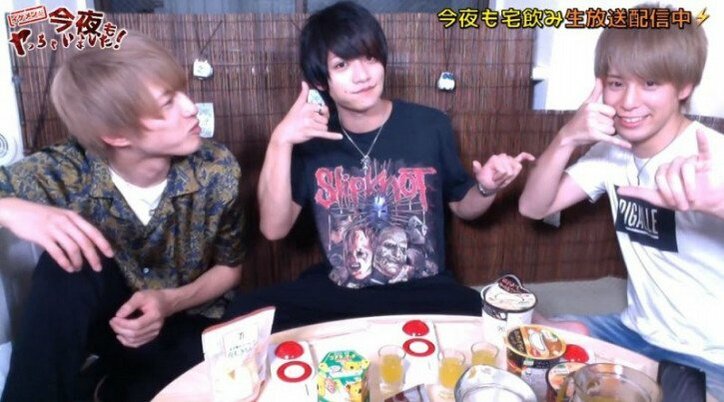 仮面ライダーアマゾンオメガの藤田富ほか、３人の若手イケメンと宅飲み気分の神番組