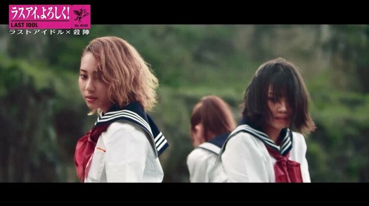 「鳥肌立った!」ラスアイ新曲「何人(なんびと)も」MVテレビ初公開に反響続々