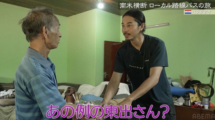 【写真・画像】東出昌大＆ひろゆき、パラグアイのテレビに飛び入り出演「日本ではコンプラNG」際どすぎるトーク内容に動揺　2枚目