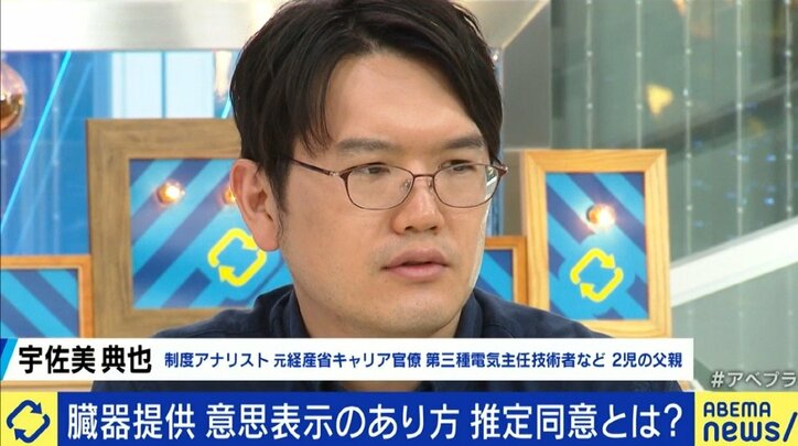 「僕の娘は、もう悩むことすらできない。考え続けるのが使命だと思っている」急逝した5歳の娘の臓器移植を決断、今も苦悩する市議会議員