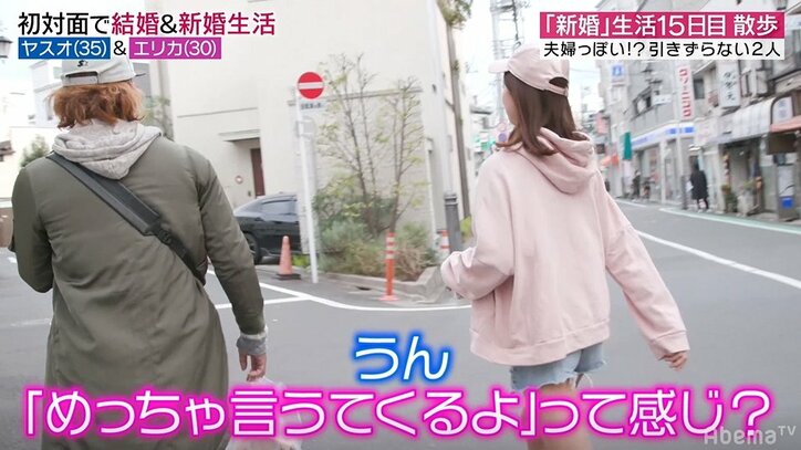 関係修復は絶望的？大ゲンカ翌日の夫婦…元『あいのり』嵐、妻への印象が変化