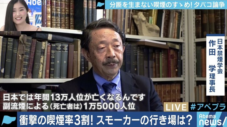 一箱500円時代に突入、全面禁煙のバーに声援も…それでも喫煙派がタバコをやめない理由とは?