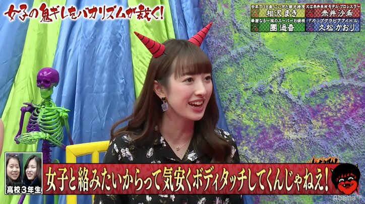 プロレスラー赤井沙希、過去の恋愛を明かす  「俺よりもプロレスを取るのか？」と言われ…