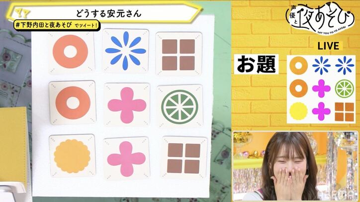 安元洋貴＆下野紘＆内田真礼の“動物カチューシャ”姿に、視聴者も「かわいいが溢れてる」と萌えが溢れる！