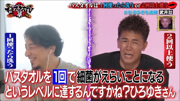 ひろゆき、武井壮にディベートで敗北するも…「すごく上手いので面白い」とニコニコ笑顔で称賛