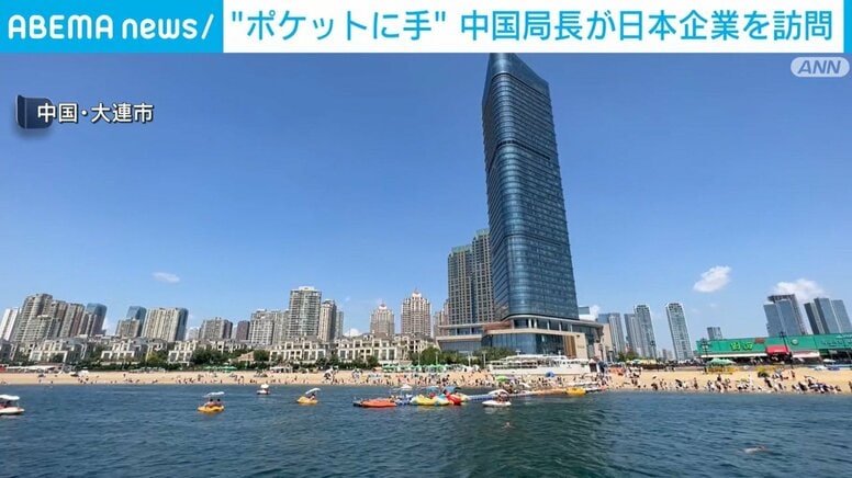“ポケットに手”の中国局長が日本企業を訪問 