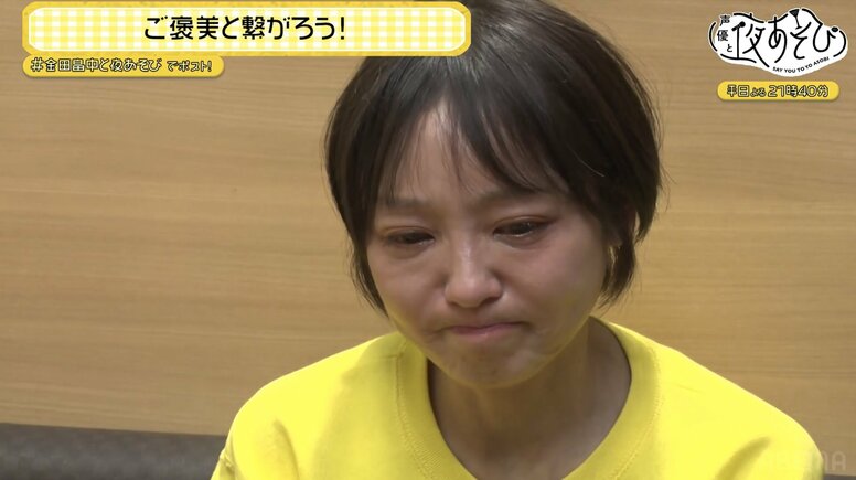 Tasuku Hatanaka's Graduation Announcement Leaves Tomoko Kaneda in Tears: "It Tastes Like Mom's Cooking"!? Genuine Conversations Over Drinks on 'Say You To Yo Asobi Connect'