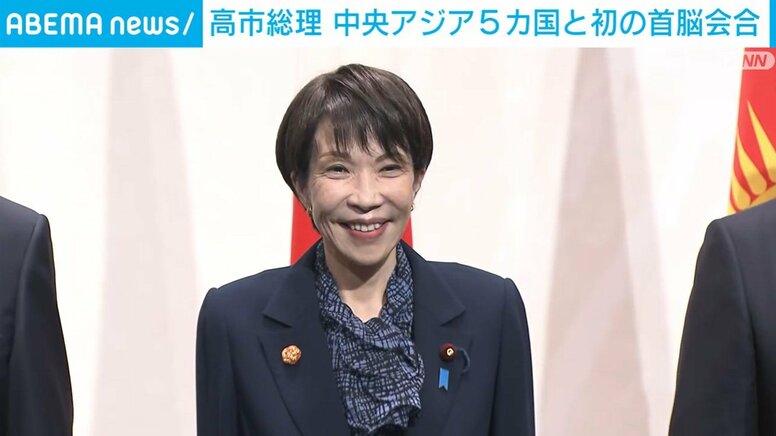 高市総理 中央アジア5カ国と初の首脳会合