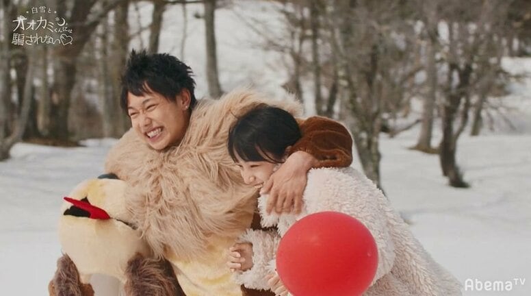 すず＆せいと、カップル成立！可愛すぎる2人に祝福の声殺到「最高の2人！」『白雪とオオカミくん』最終回