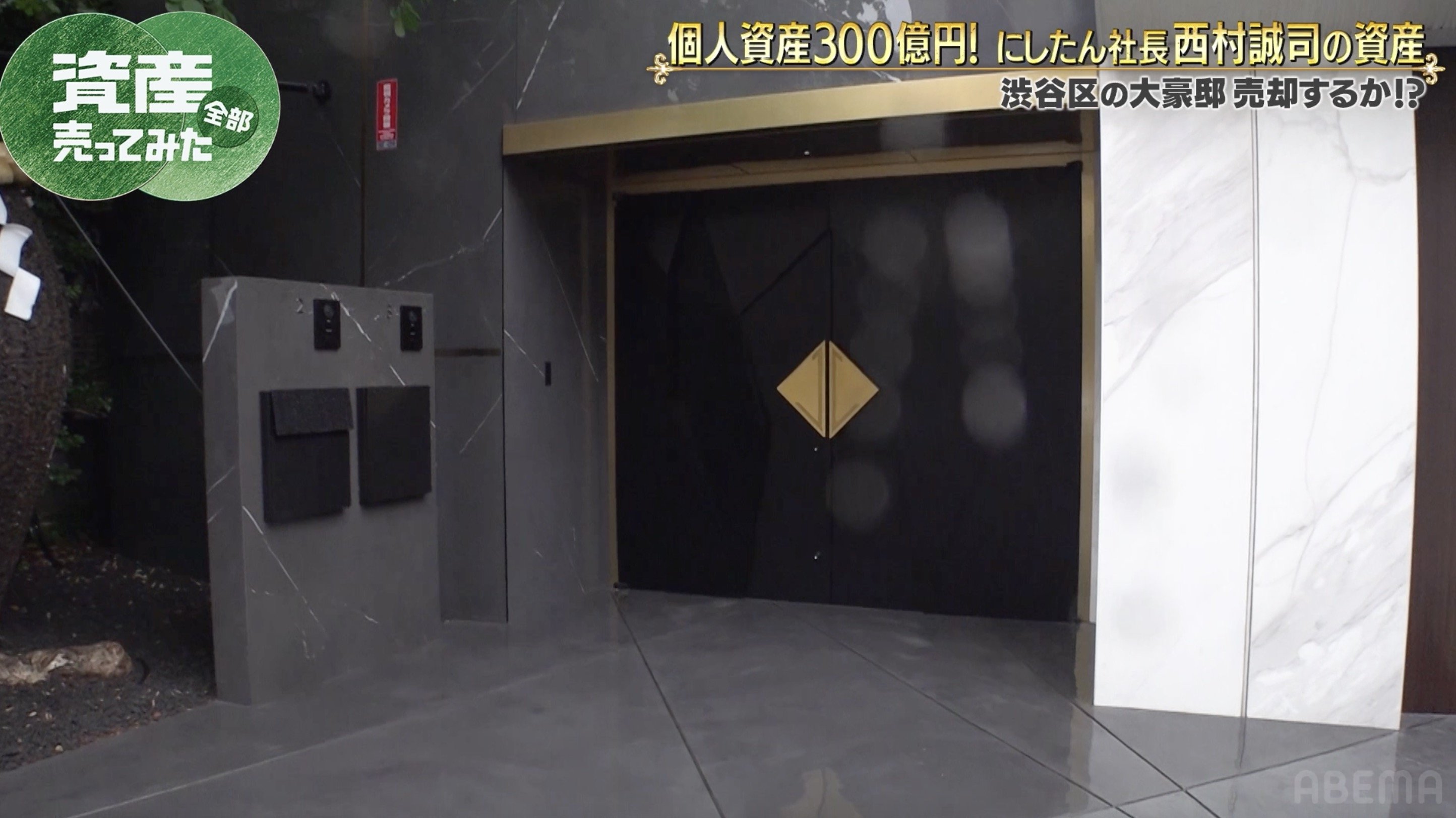 玄関！？」 個人資産300億円社長の都内大豪邸が入口から規格外「神社 