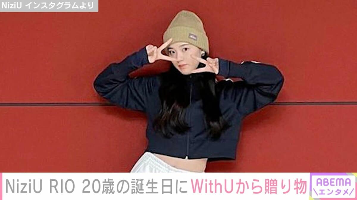 12月6日までの値引きです！NiziU♪リオ♪サインボール 12月6日までの値引きです！NiziU♪リオ♪サインボール NiziU 祝21歳2⁄4