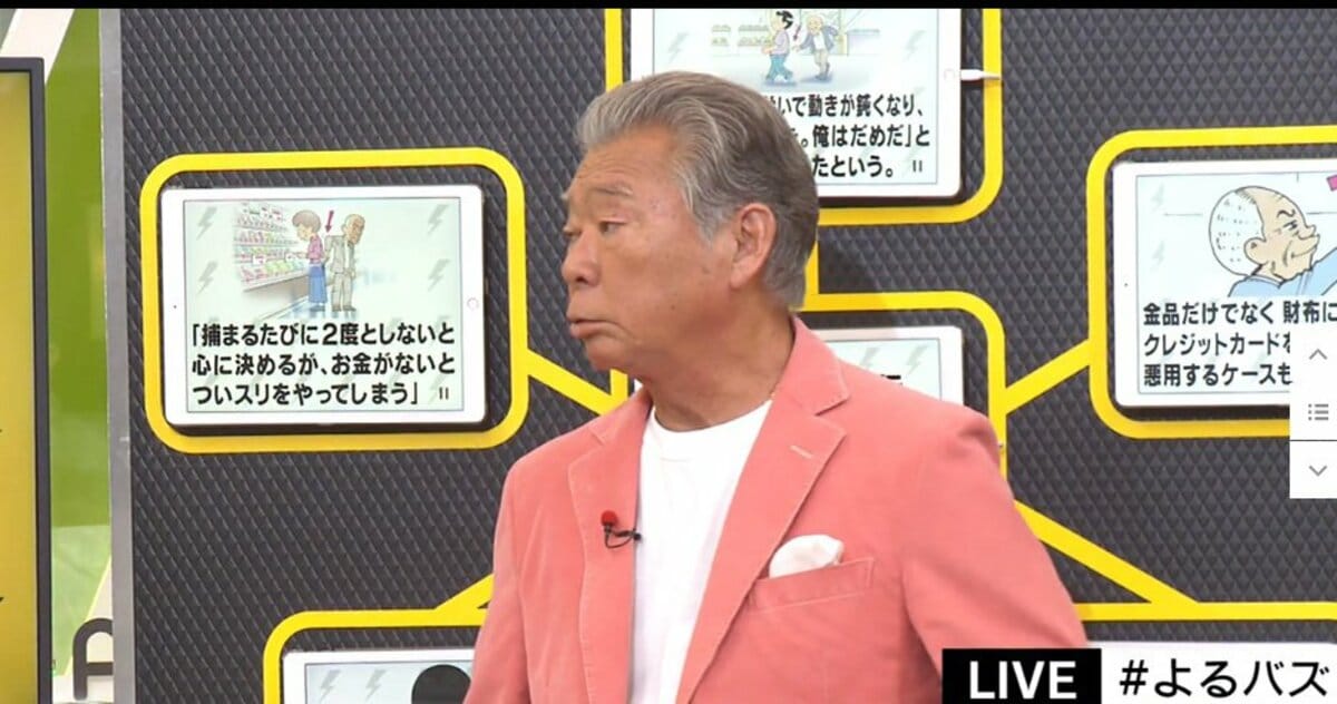 元警視庁刑事が語る 名物スリ師に高齢者が多い理由 その他 Abema Times