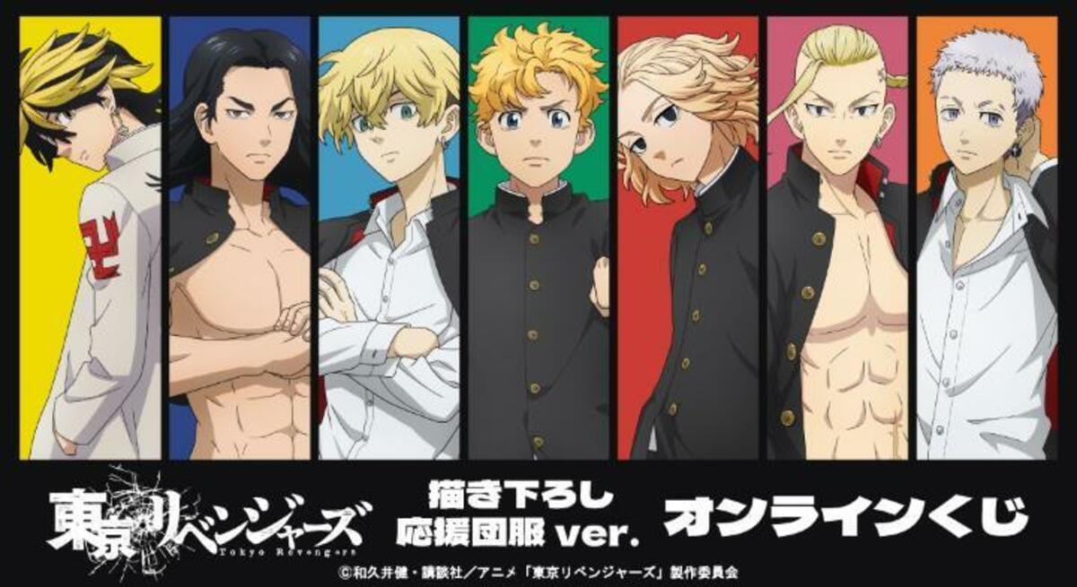 特大ダイカットアクリルパネルなどが当たる！アニメ『東京リベンジャー