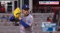 球速はセーブ？佐々木朗希、“3時間遅れ”の試合開始でMLB初勝利！川﨑宗則が断言「このピッチングでも相手は脅威」