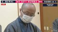 渡辺明棋王、9連覇！タイトル通算28期で歴代単独4位に／将棋・棋王戦五番勝負