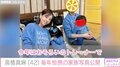 高橋真麻「今年はおそろいのトレーナーで…」毎年恒例の家族写真を撮影