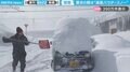 「道産サラサラ極上パウダースノー！」大量の雪を一瞬で除雪する“神業動画”に「触ってみたい！」「新潟だとそうは行かない悲しさ」と反響