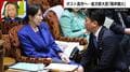 「小泉進次郎大臣が覚醒」保守層の評価が反転 ポスト高市への“隔岸観火”の舞台裏を解説