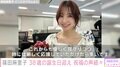 篠田麻里子、38歳の誕生日を報告「周囲からどう思われたいのかよりも、自分がどうしたいのか」「心豊かに生きやすくなった」心境の変化も