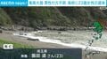 奄美大島 男性行方不明 海岸に23歳女性の遺体