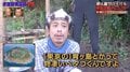 地球が誕生した45億年前の海は酸性で酸っぱかった? ナスDが明かす「海水」の豆知識