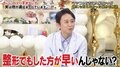 有吉、占いにハマり婚活相談するテレ朝・久保田アナにアドバイス「整形でもした方が早いんじゃない？」