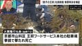 【王将社長射殺】工藤会傘下の組幹部に無罪判決も…地裁が言及した被告の“上”の存在 元刑事は「利権絡む組織的犯行」と指摘