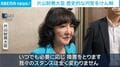 片山財務大臣 歴史的な円安をけん制