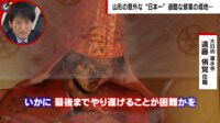 「山に掘った穴蔵でひたすら合掌、1000日後に掘り起こされる」 現存する即身仏の数で山形が日本一の理由